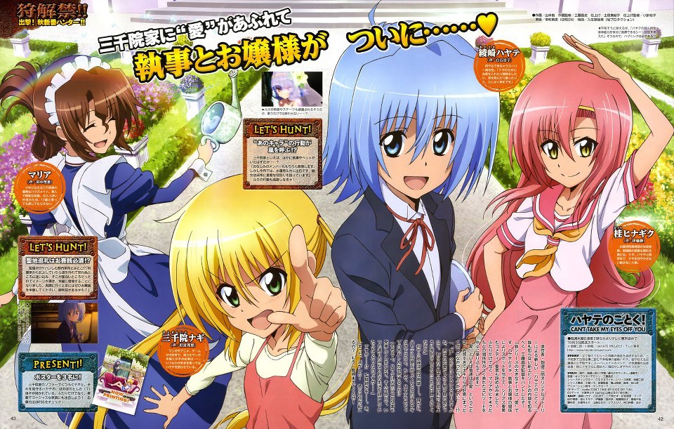 Hayate no Gotoku! Can’t Take My Eyes Off You Subtitle Indone