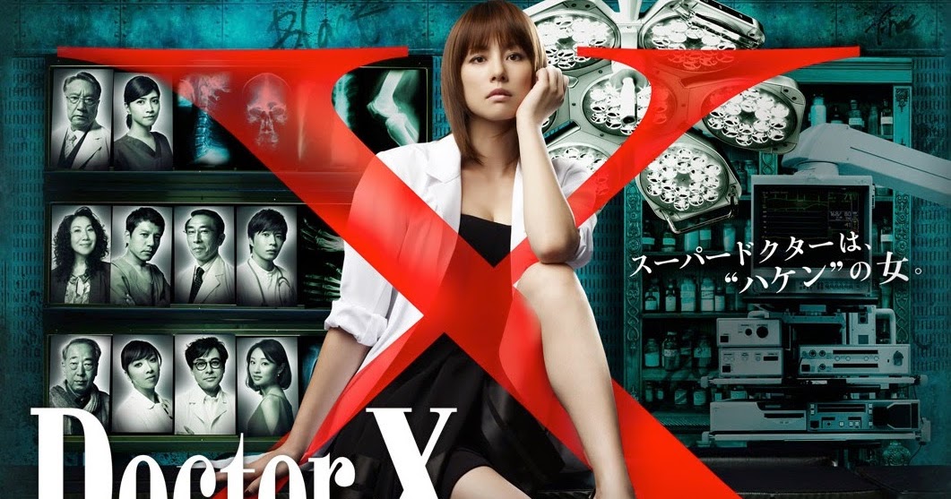 Doctor X Season 01 Subtitle English/Indonesia [Batch]