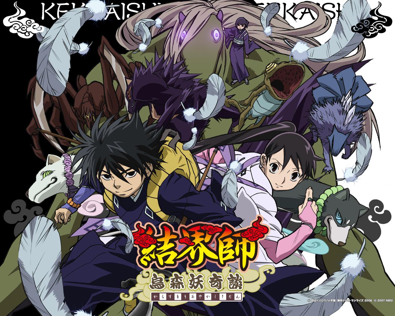 Kekkaishi BD Subtitle English [Batch]