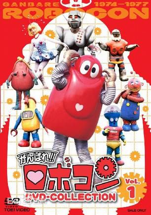 Ganbare!! Robocon Raw [Batch]