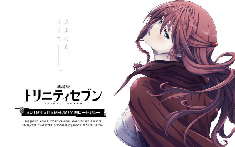 Trinity Seven Movie 2: Tenkuu Toshokan to Shinku no Maou Sub
