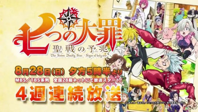 Nanatsu no Taizai: Seisen no Shirushi Subtitle Indonesia Bat