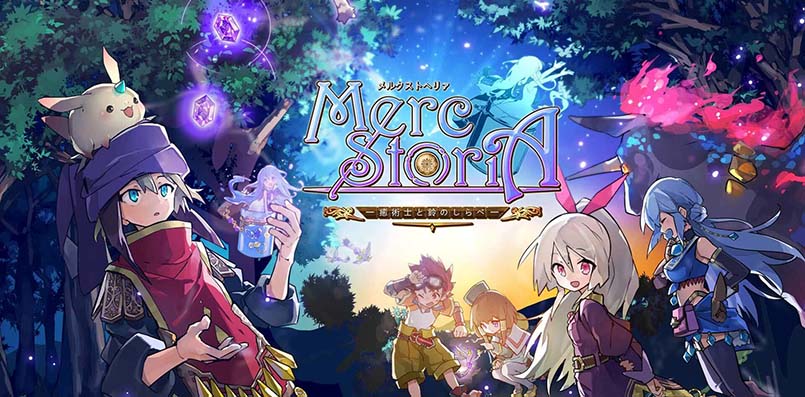 Merc Storia: Mukiryoku no Shounen to Bin no Naka no Shoujo S