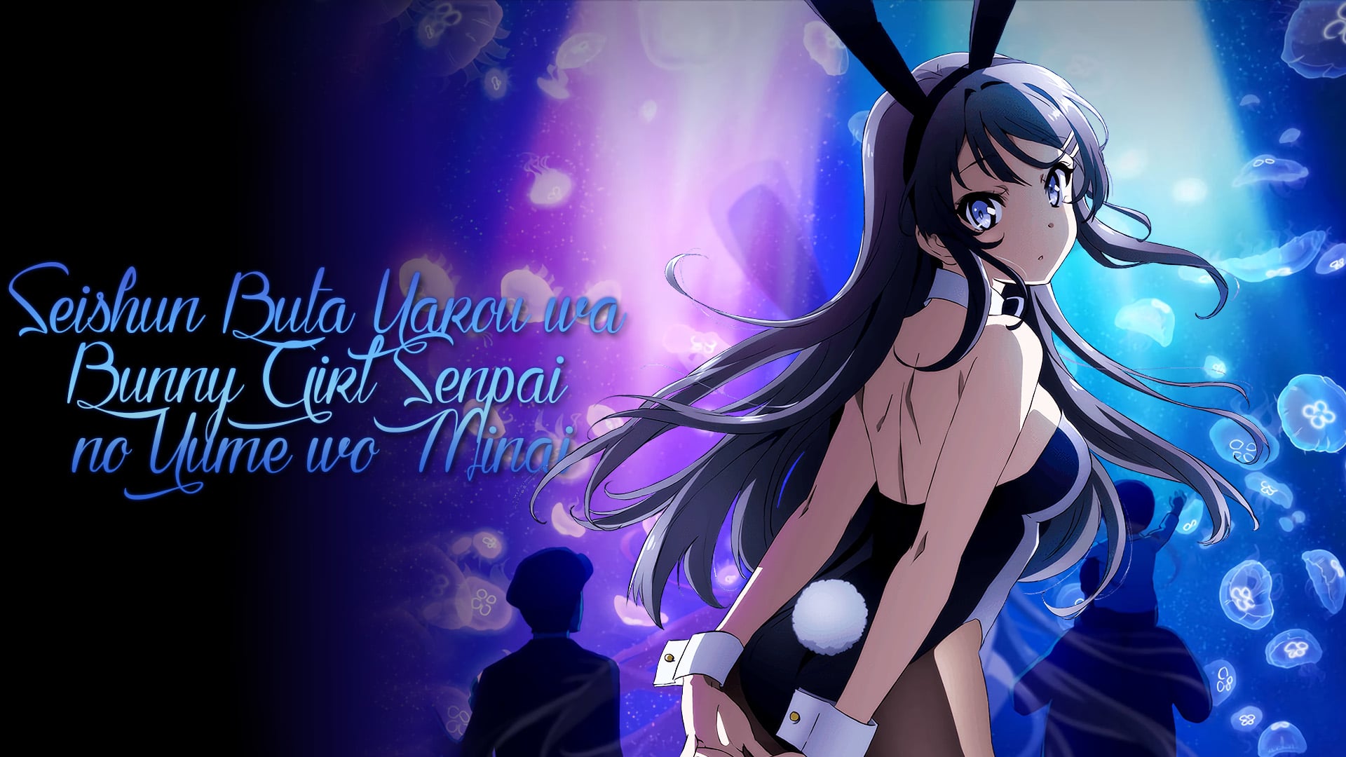 Seishun Buta Yarou wa Bunny Girl Senpai no Yume wo Minai Sub