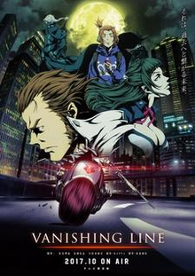 Garo: Vanishing Line Subtitle Indonesia Batch
