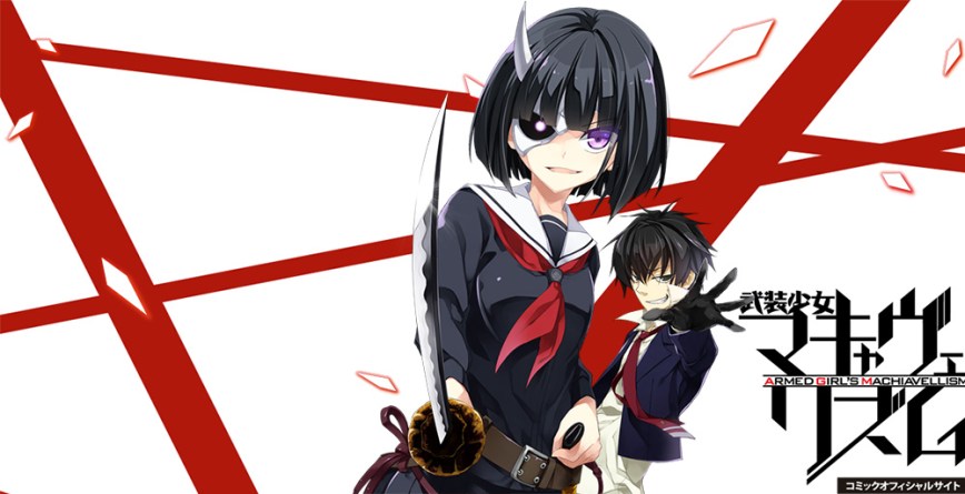 Busou Shoujo Machiavellianism Subtitle Indonesia [Batch]