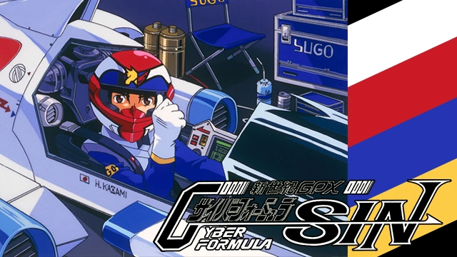 Future GPX Cyber Formula Sin BD Subtitle English [Batch]