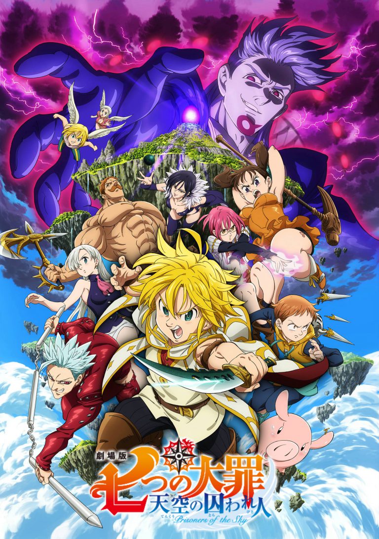 Nanatsu no Taizai Movie: Tenkuu no Torawarebito - Subtitle I