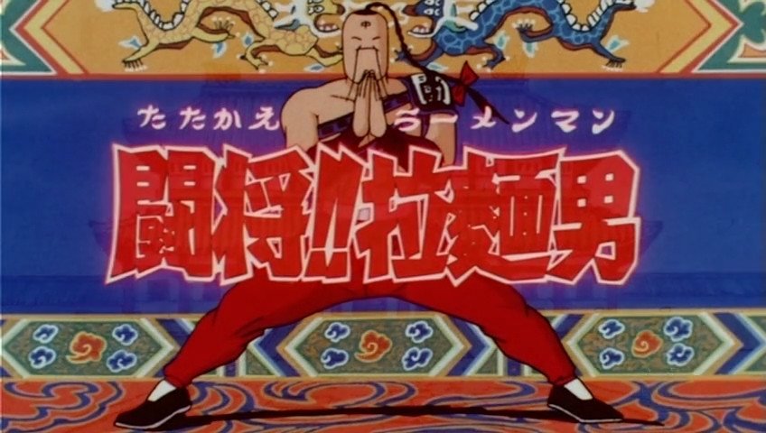 Tatakae!! Ramenman+Movie Subtitle English [Batch]