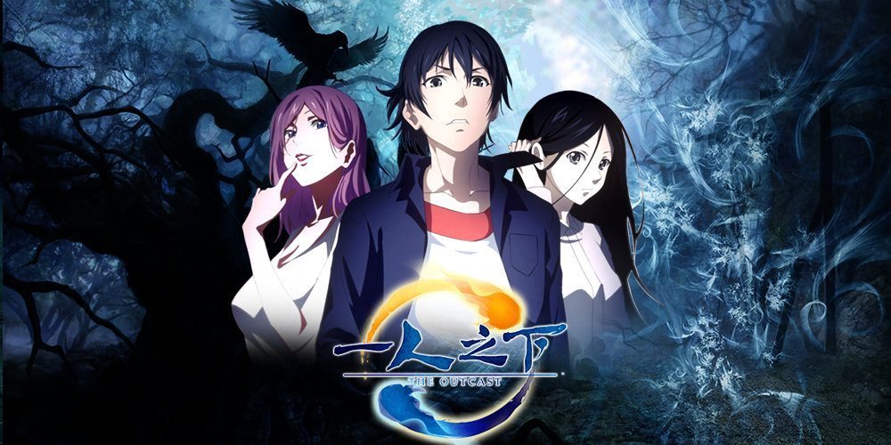 Hitori no Shita: The Outcast Subtitle Indonesia Batch