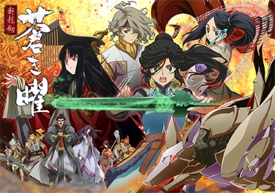 Ken En Ken: Aoki Kagayaki Subtitle Indonesia Batch