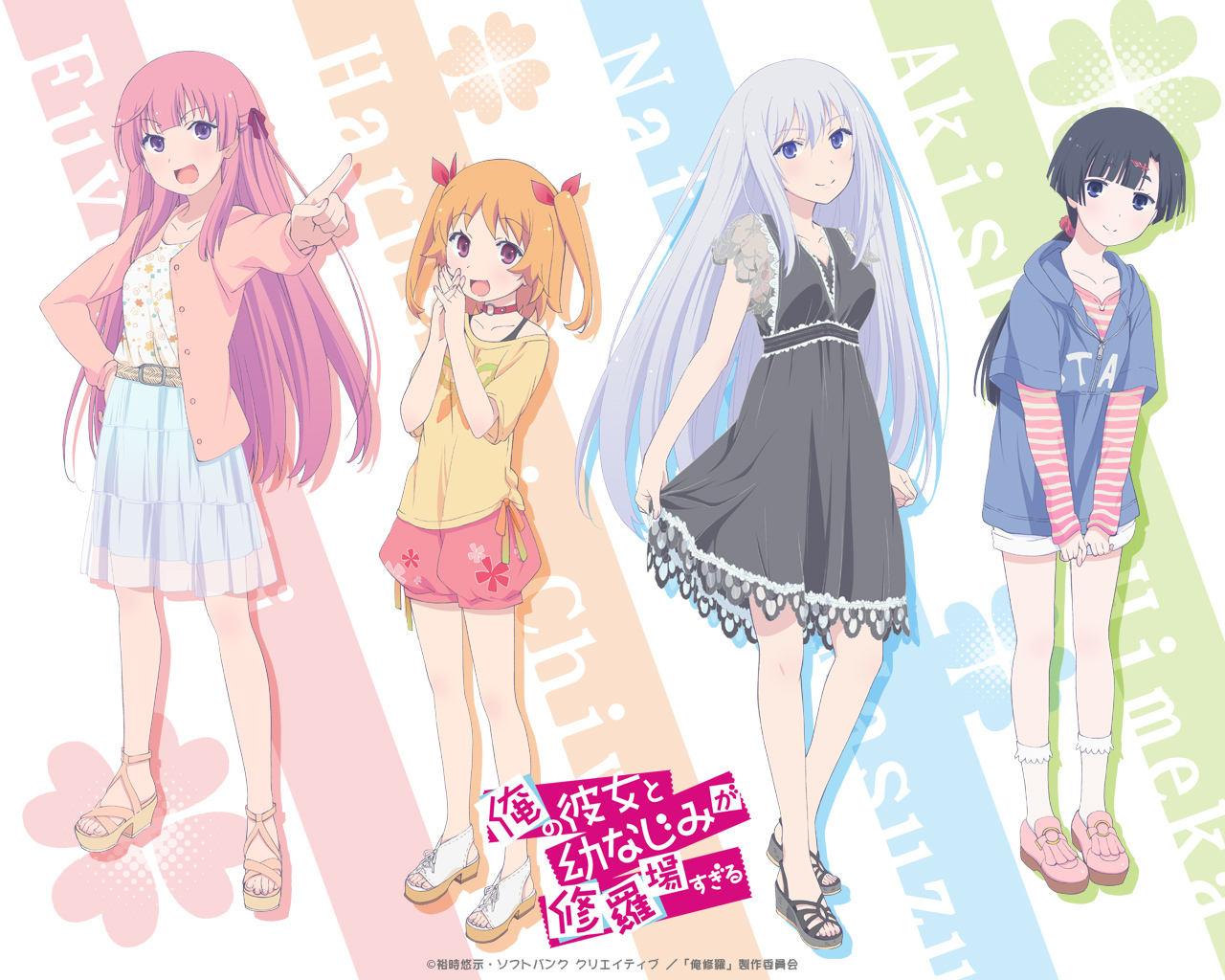 Ore no Kanojo to Osananajimi ga Shuraba Sugiru Subtitle Indo