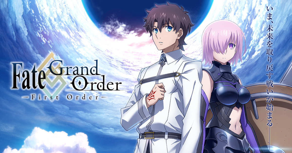 Fate/Grand Order: First Order Subtitle Indonesia [Batch]