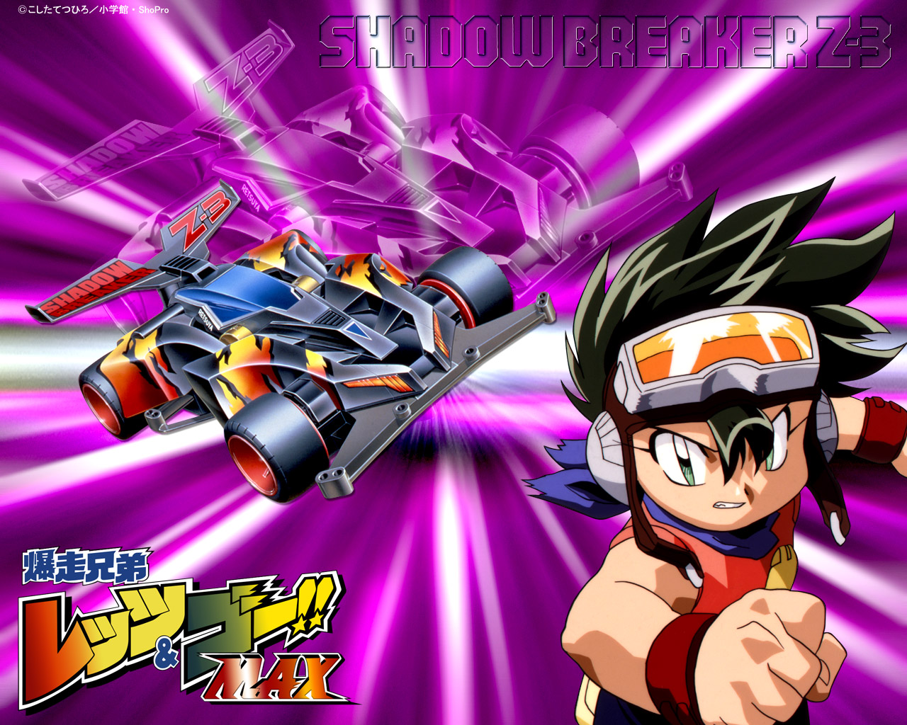Bakusou Kyoudai Let's & Go MAX BD Raw [Batch]