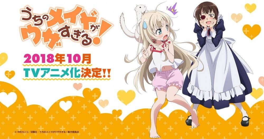 Uchi no Maid ga Uzasugiru! Subtitle Indonesia [Batch]