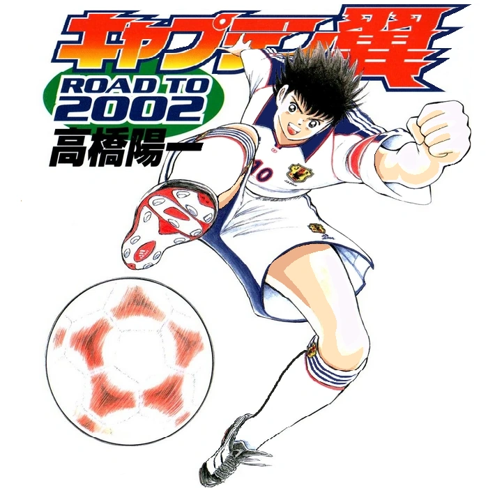 Captain Tsubasa: Road to 2002 Dubbing Indonesia [Batch]