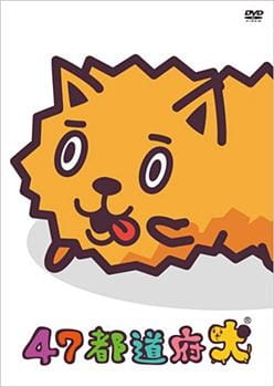 47 Todoufuken Season 1 + Season 2 Raw [Batch]