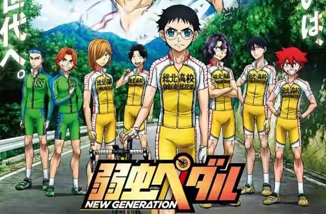 Yowamushi Pedal: New Generation Subtitle Indonesia [Batch]