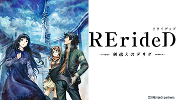 RErideD: Tokigoe no Derrida Subtitle Indonesia Batch