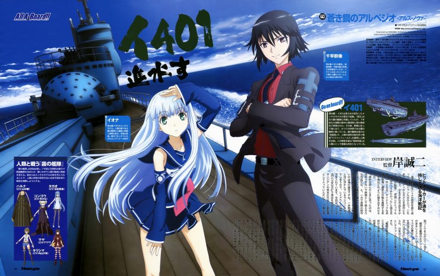 Aoki Hagane no Arpeggio: Ars Nova BD Subtitle Indonesia Batc