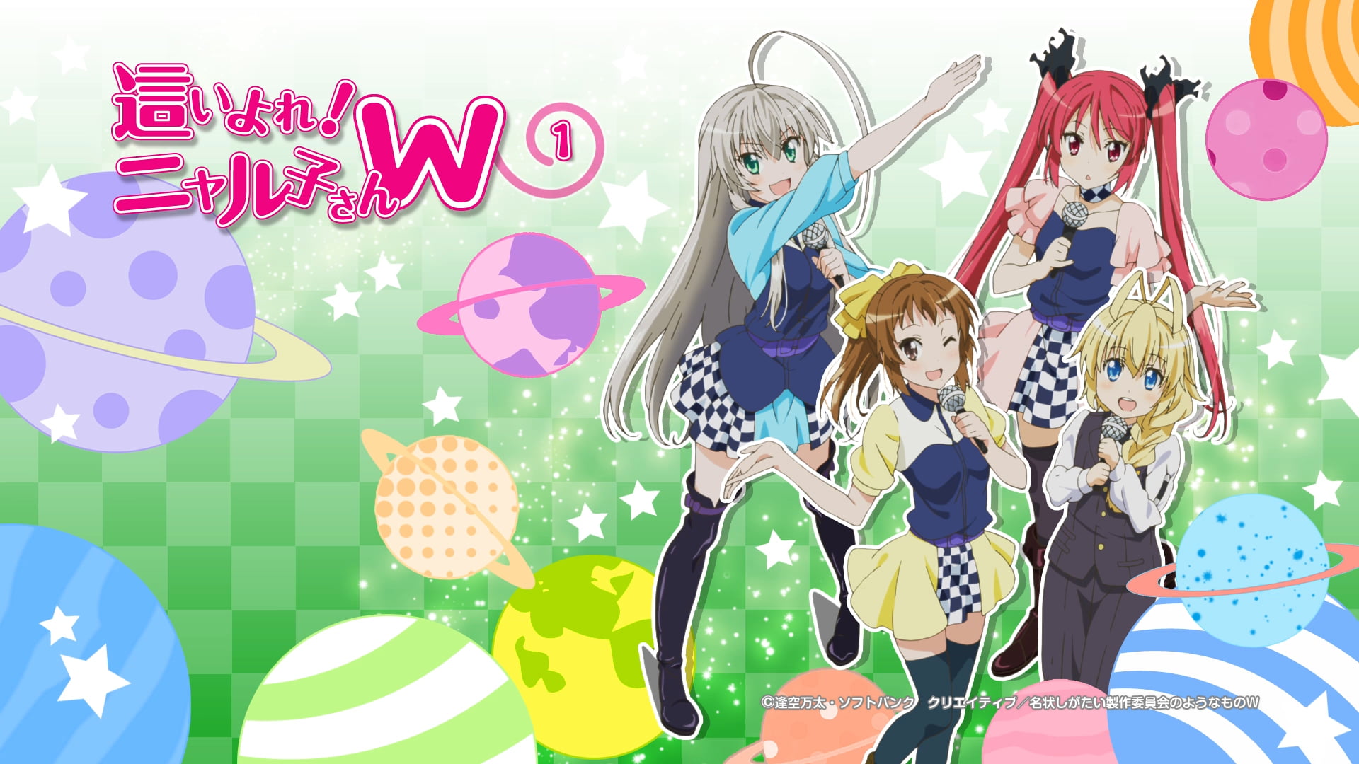 Haiyore! Nyaruko-san W BD Subtitle Indonesia [Batch]