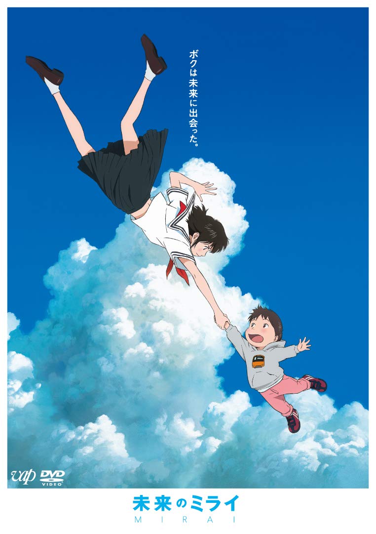 Mirai no Mirai Subtitle Indonesia