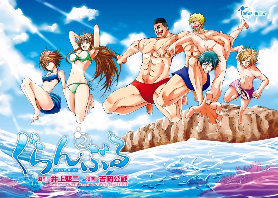 Grand Blue BD Subtitle Indonesia [Batch]