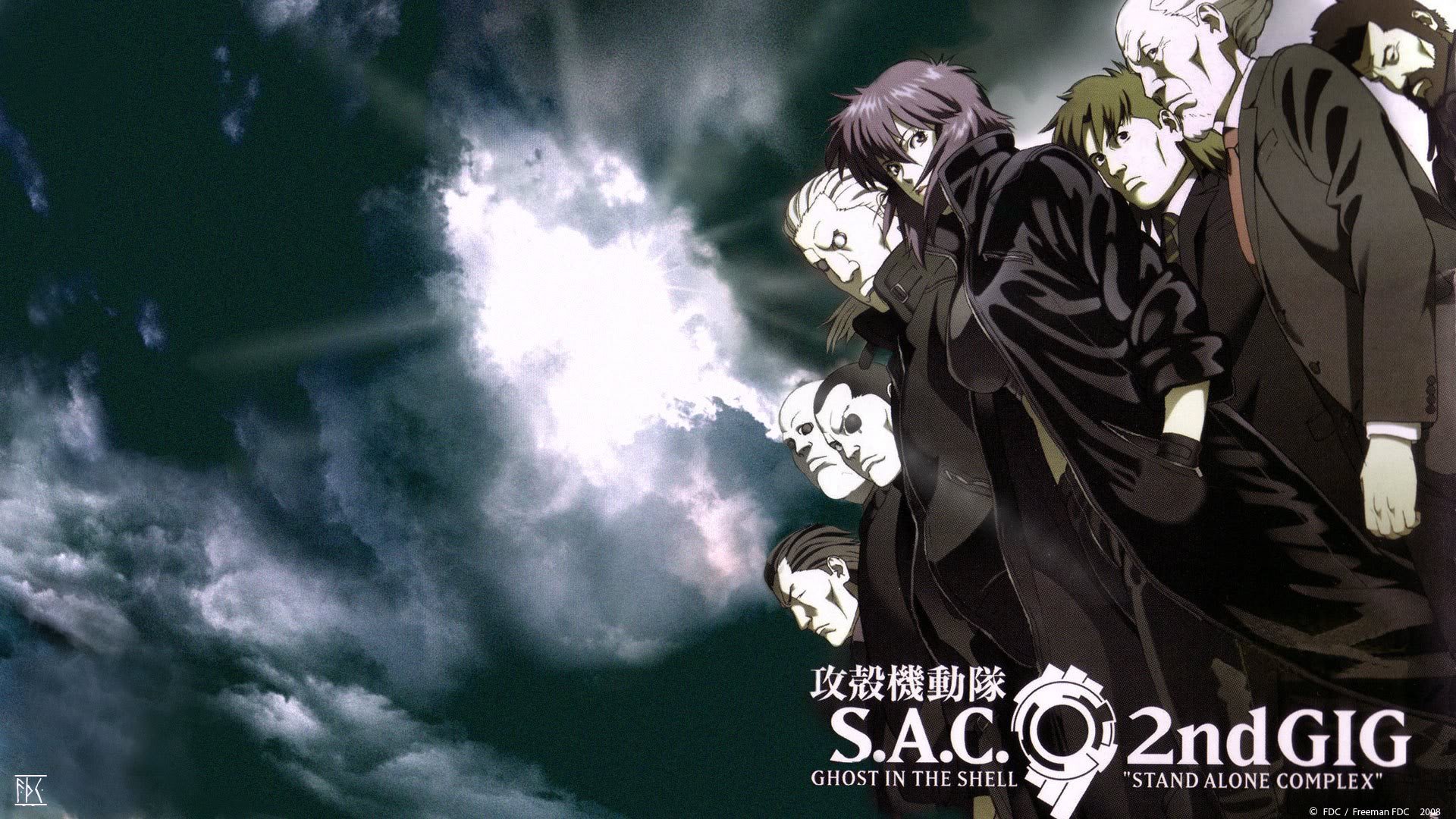 Ghost in the Shell: Stand Alone Complex 2nd GIG Subtitle Ind
