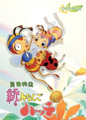 Shin Minashigo Hutch Raw [Batch]