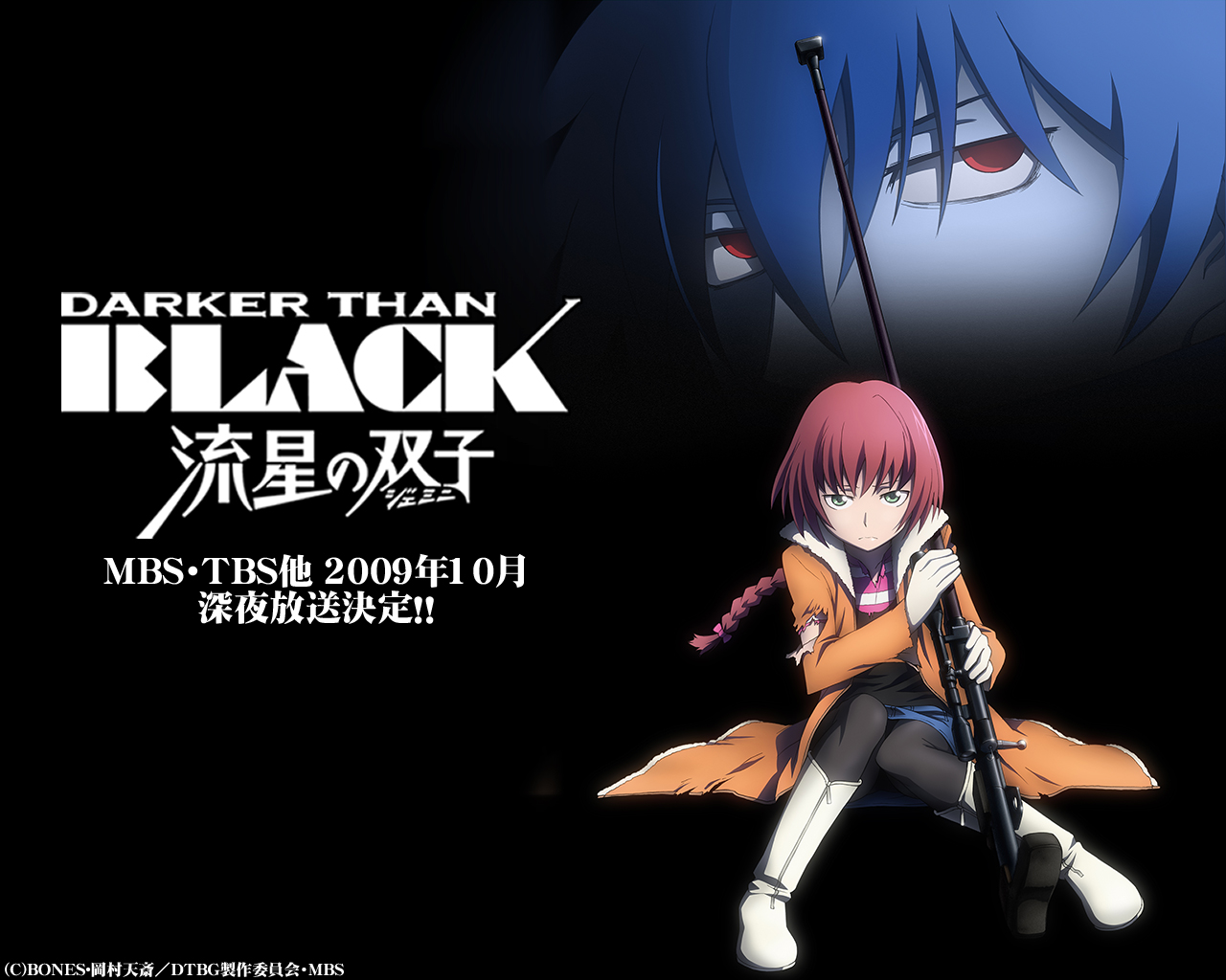Darker than Black: Ryuusei no Gemini BD Subtitle Indonesia [