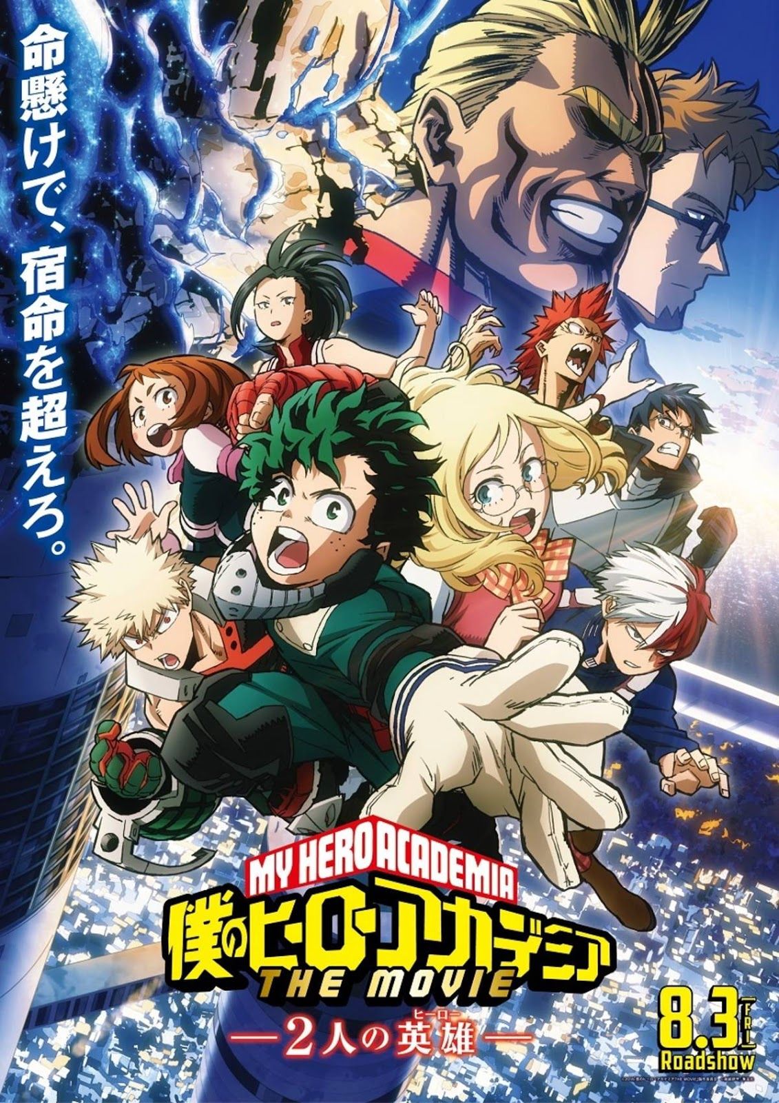 Boku no Hero Academia: Futari no Hero - Subtitle Indonesia