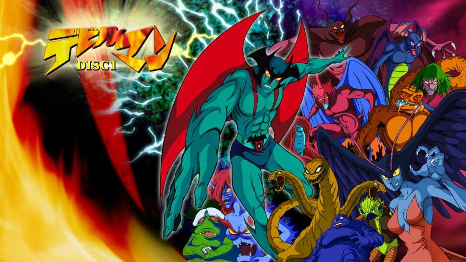 Devilman (1972) Subtitle English [Batch]