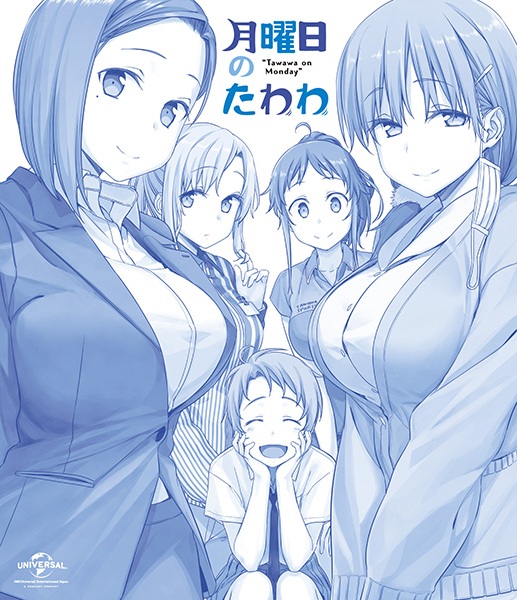 Getsuyoubi no Tawawa Subtitle Indonesia [Batch]