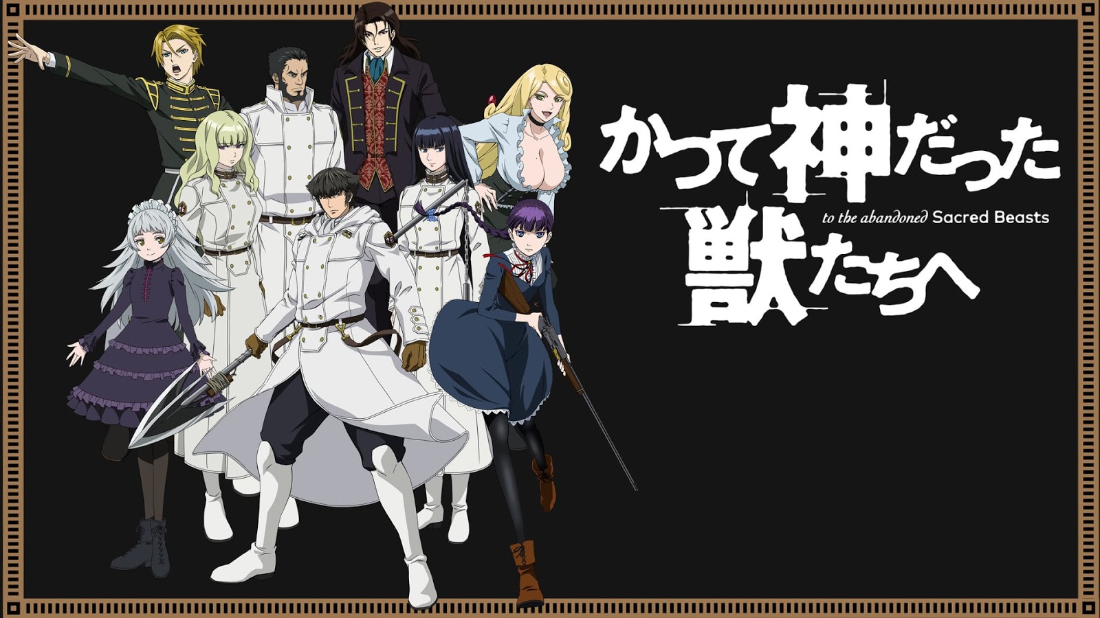 Katsute Kami Datta Kemono-tachi e Subtitle Indonesia [Batch]