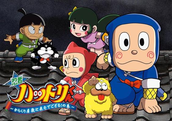 Ninja Hattori-kun (2012) Raw [Batch]