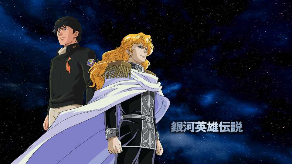 Ginga Eiyuu Densetsu (1988) BD Subtitle English [Batch]