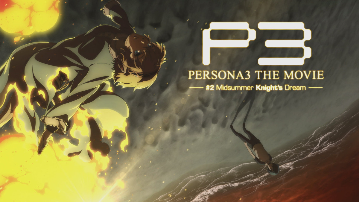 Persona 3 the Movie 2: Midsummer Knight's Dream Subtitle Ind