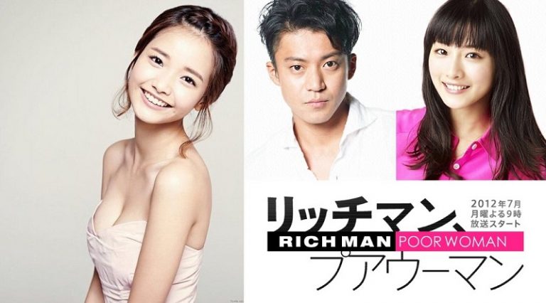 Rich Man, Poor Woman (Japan) Subtitle English/Indonesia [Bat