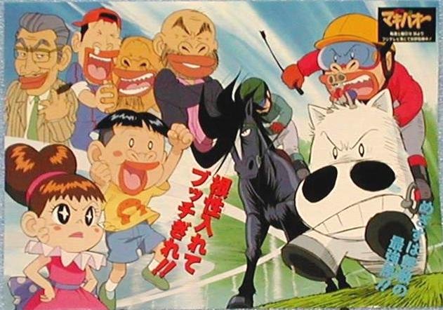 Midori no Makibao BD Raw [Batch]