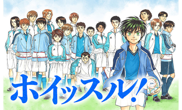 Whistle Subtitle Indonesia Batch