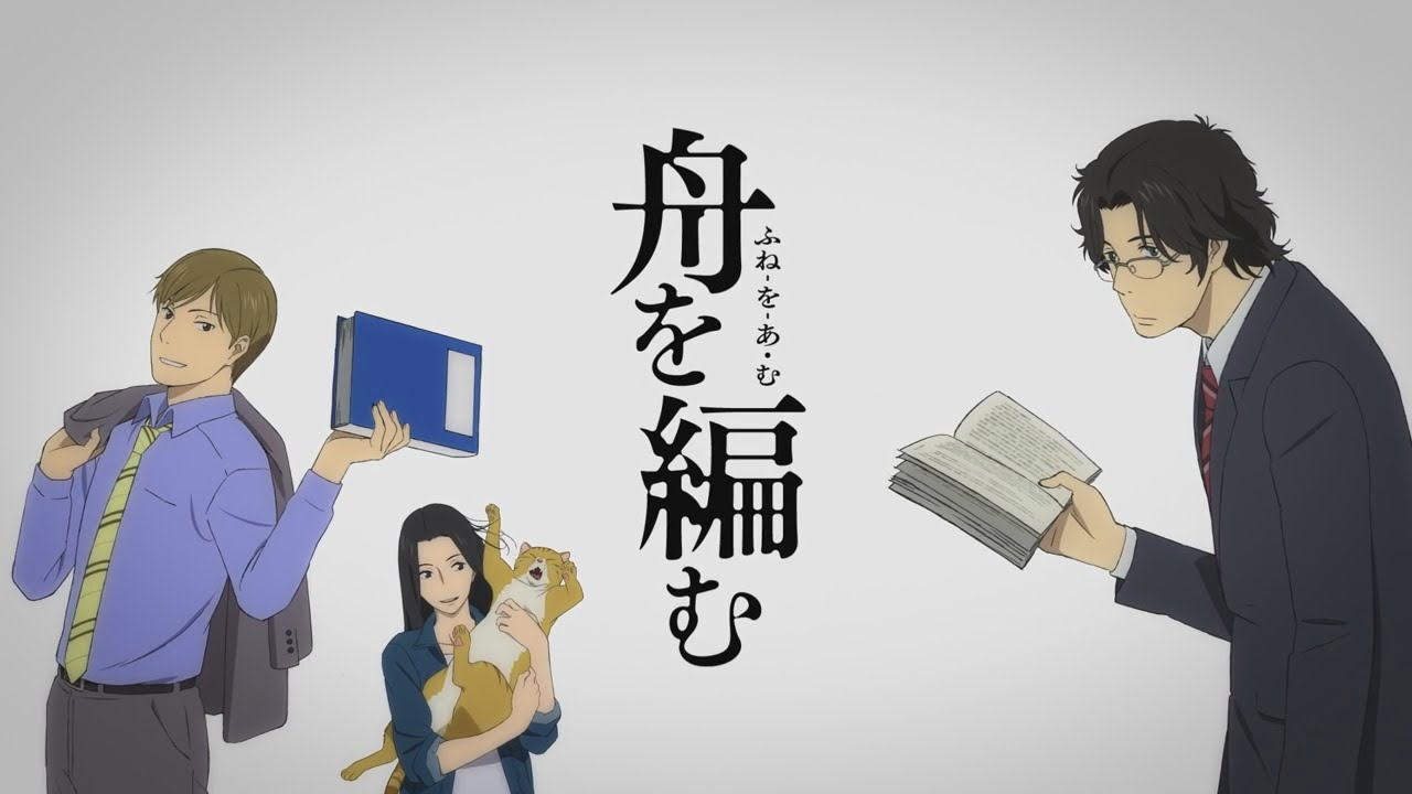 Fune wo Amu Subtitle Indonesia [Batch]