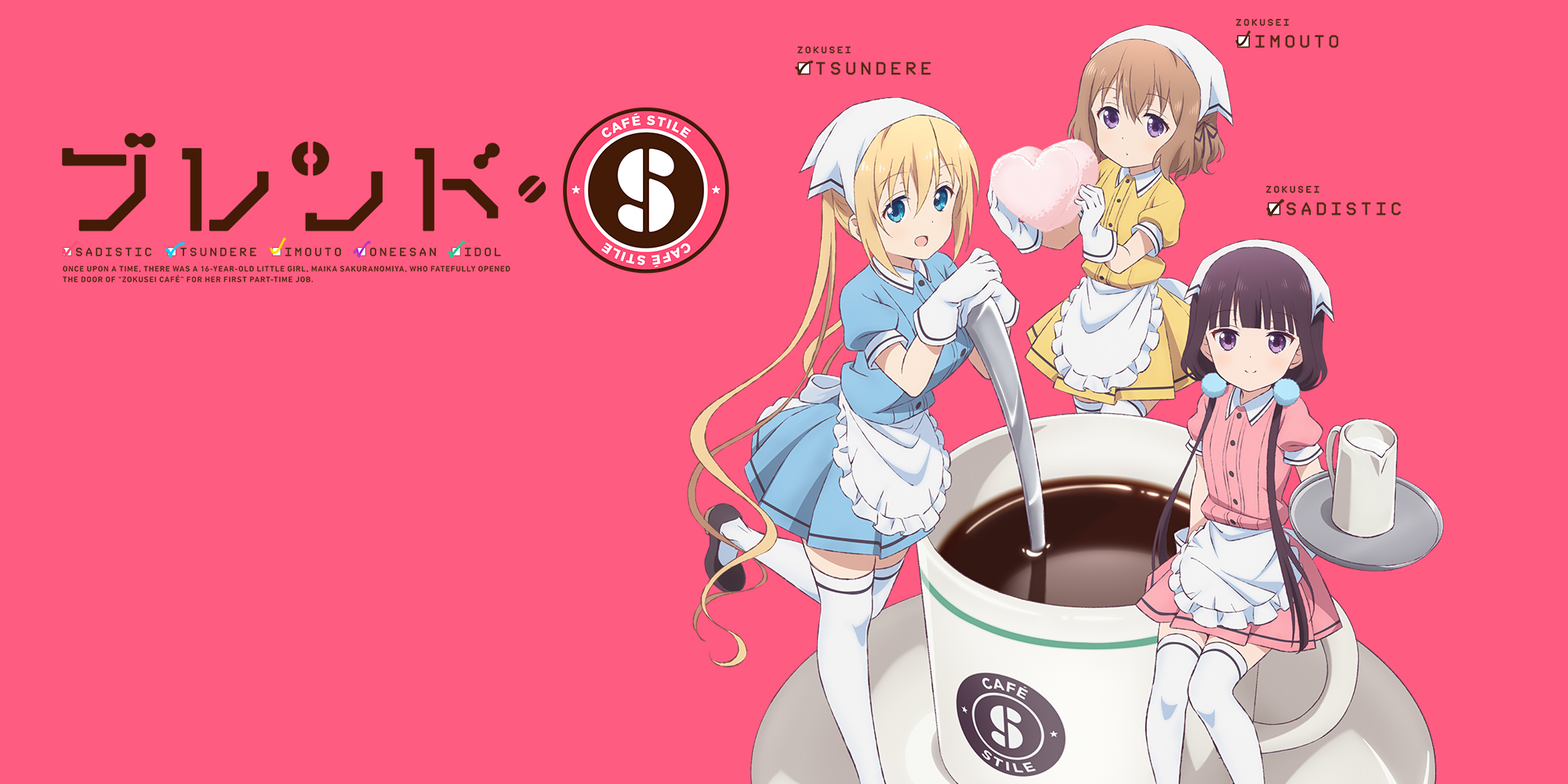 Blend S Subtitle Indonesia [Batch]