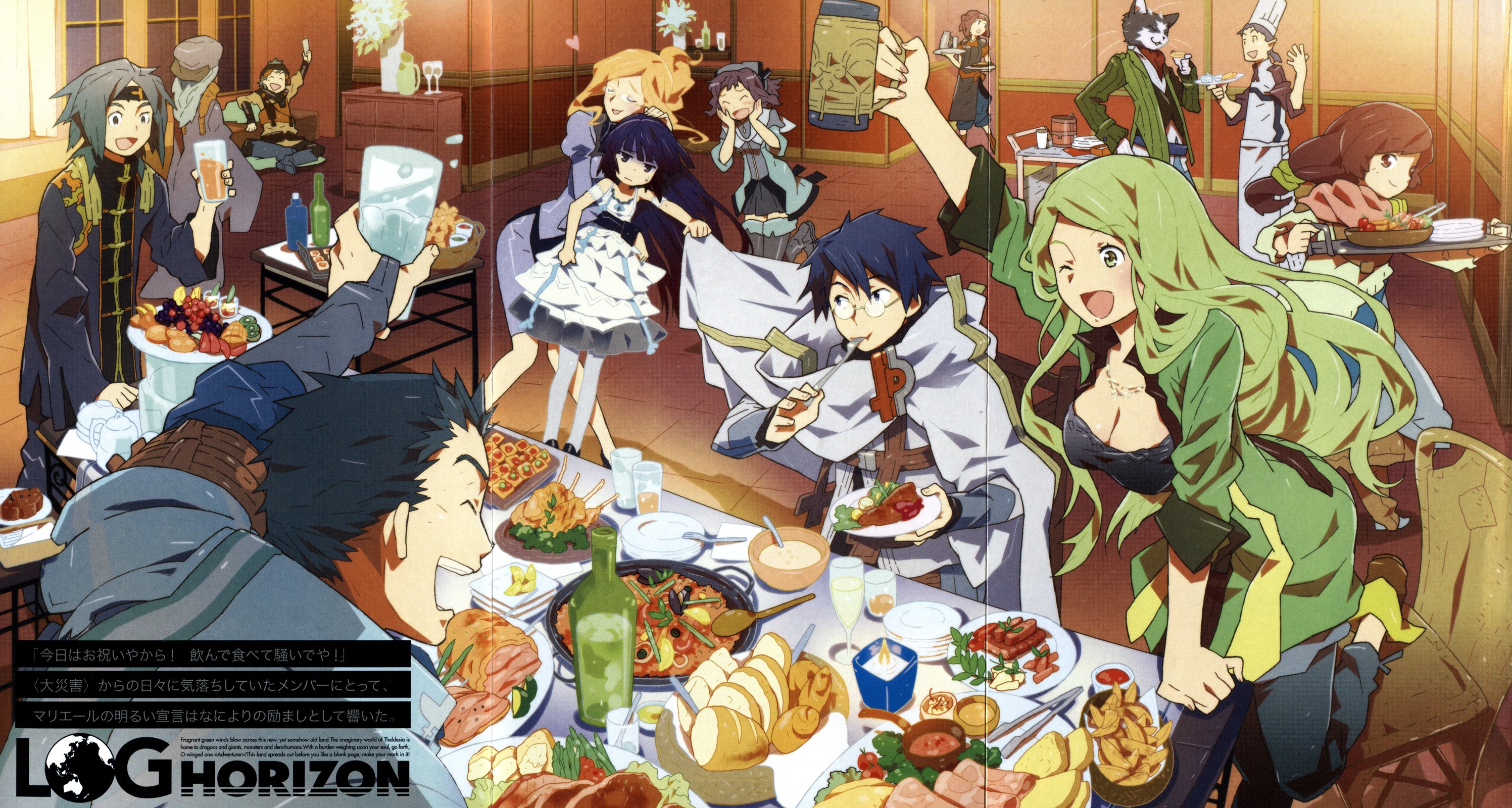 Log Horizon BD Subtitle Indonesia [Batch]