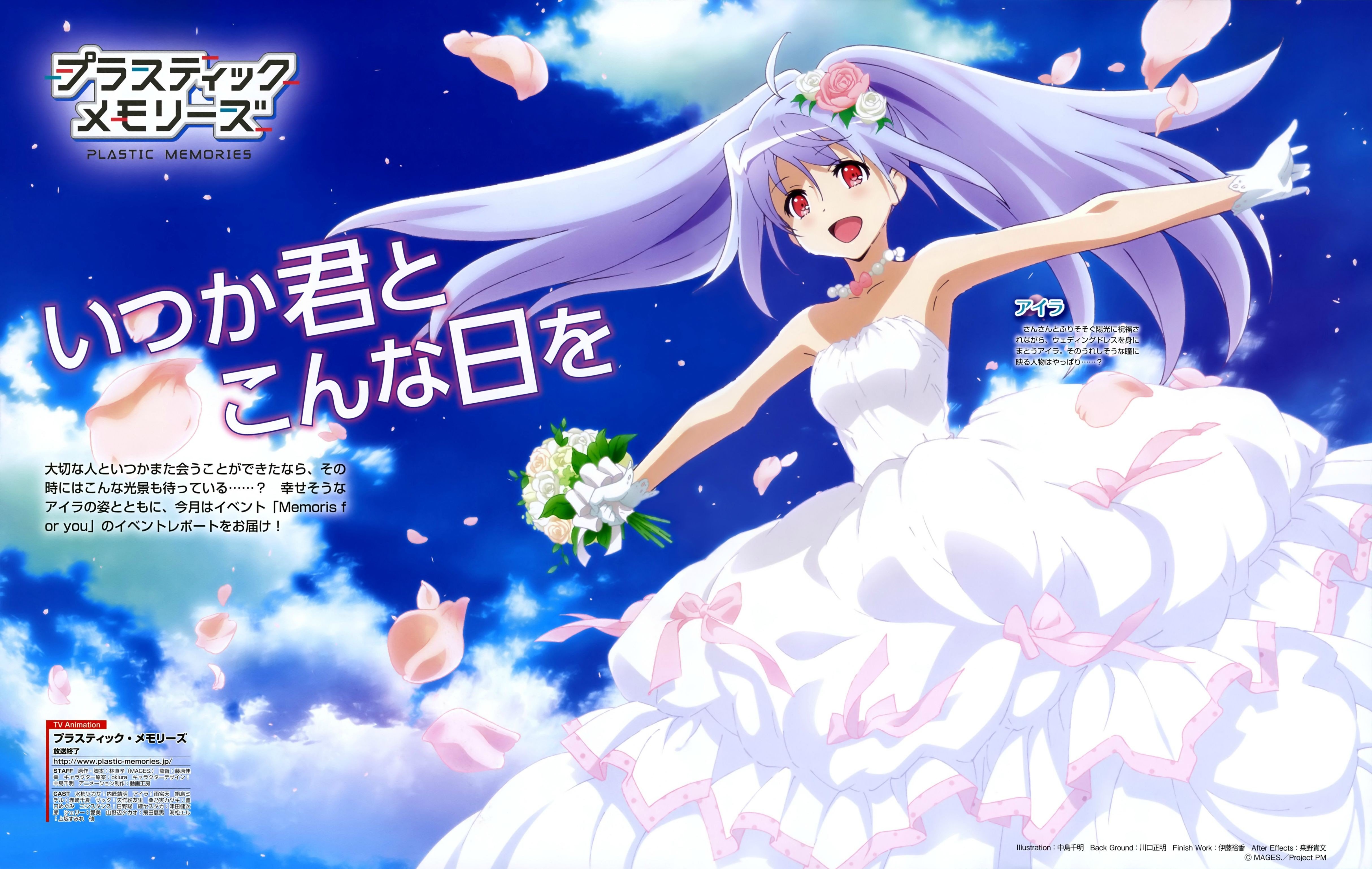 Plastic Memories BD Subtitle Indonesia [Batch]