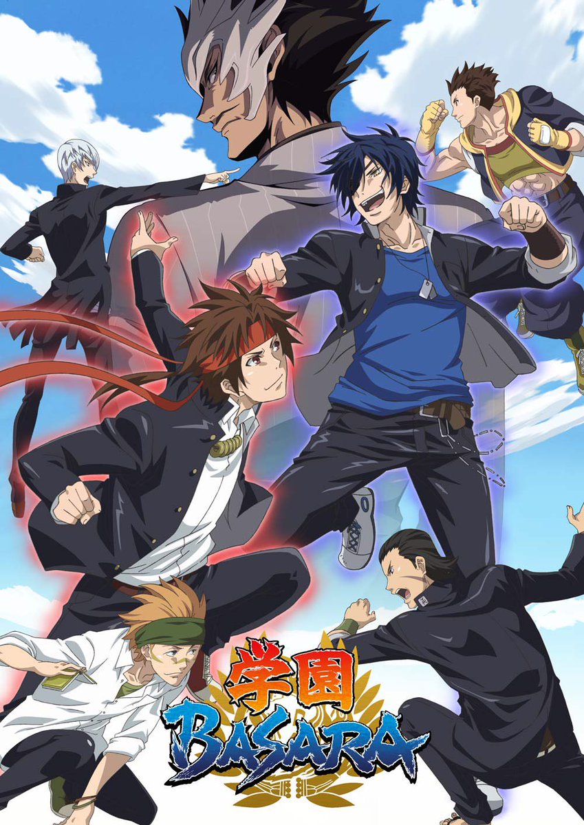 Gakuen Basara Subtitle Indonesia Batch