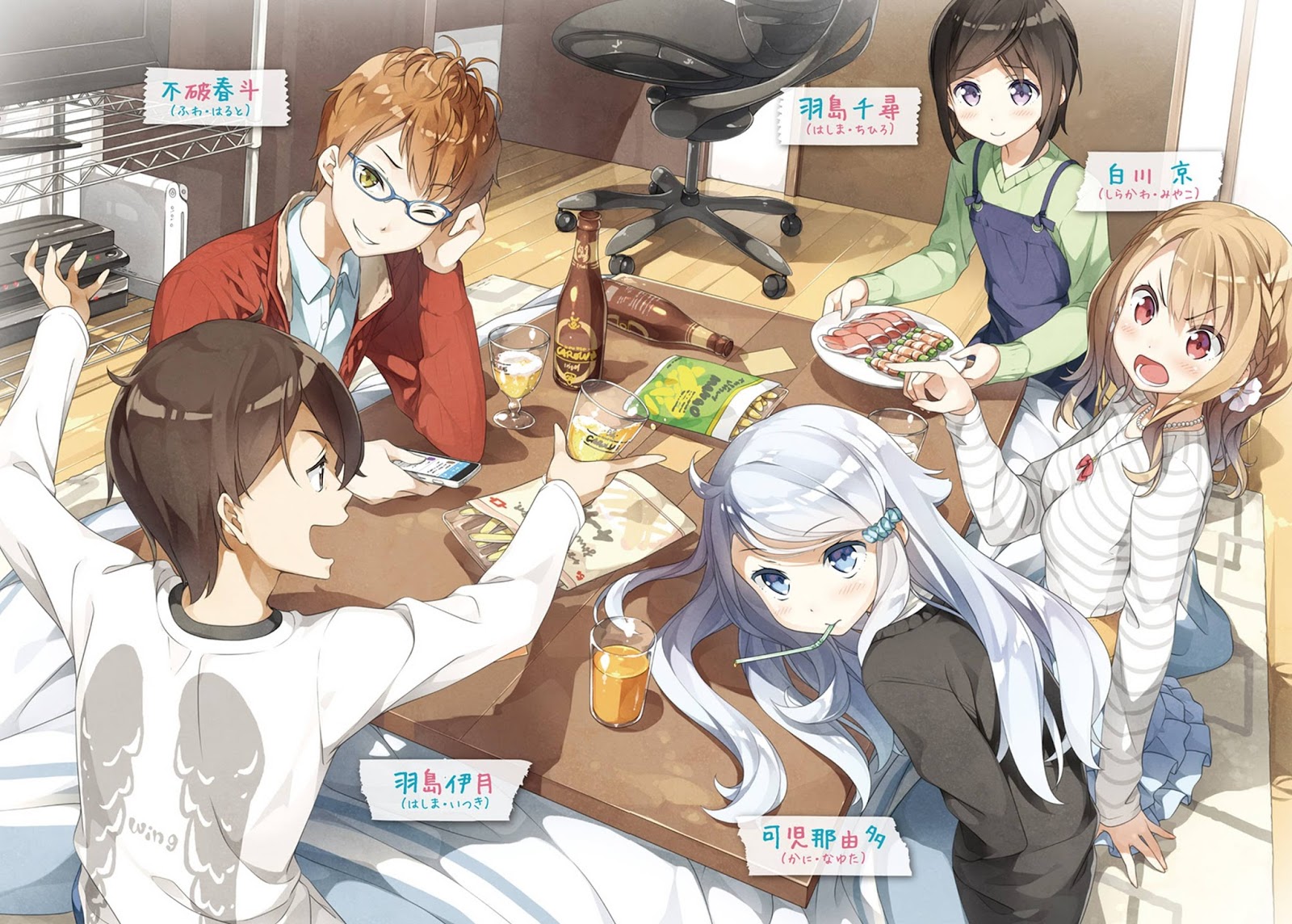Imouto sae Ireba Ii. Subtitle Indonesia [Batch]