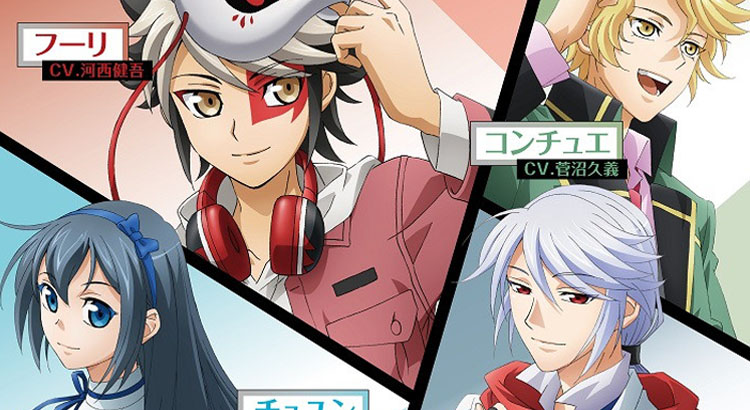 Kitsune no Koe Subtitle Indonesia Batch