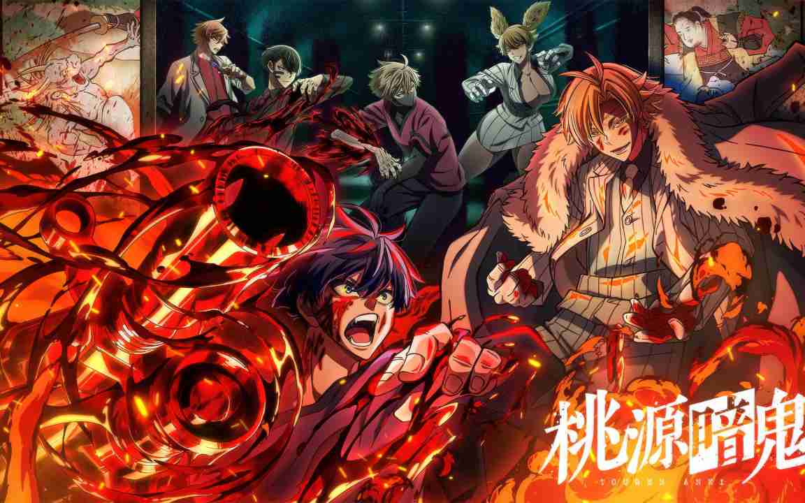 Tougen Anki Subtitle Indonesia [Batch]