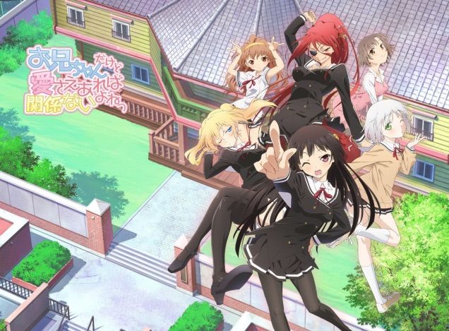 OniAi BD Subtitle Indonesia Batch