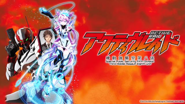 Active Raid Season 2 Subtitle Indonesia Batch